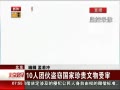 硷 ʮŻԹ