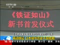 ֱ䡷 ʡ·ձֻо