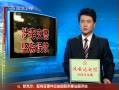 30֡ 涾ѱͷ 