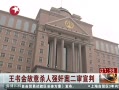 ɱǿ鰸