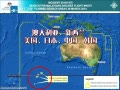 һȡ ѰMH370 Ѱ