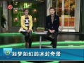  õı澰