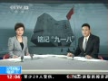 30֡ ձйܵ