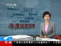ֱ䡷 Ⱦù۲ ﹡ϵ2013 ũиƲȨ