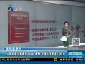 š йͥչ2014 ҹмͥ4.3ڻ