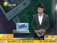 һʱ 20131020 ʡǮܵǮ