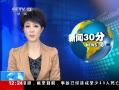30֡ СͷɻȽٹ· 3