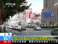 ֱ䡷 һ˰ķǷ鹫˾