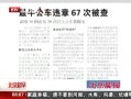 硷 ţΥ67α