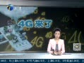 12㱨 4GжԶ