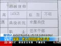 24Сʱ Сˤ˷¼׷