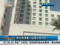 簲ɽ ϹС뿪