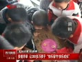 Ĵš 벢 300ӿ ֳɳ