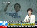 ֱ䡷 23ԺѡͶƱ 鿥Ʒ ѡǰڷ˼