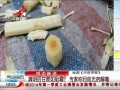 ӽ硷 ˪רҳҩⶾ