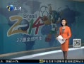 š 2014籭32ǿȫ ȫĵ