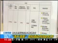 ֱ䡷 岻㣺˶ͳĸܸ