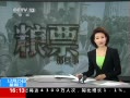 ֱ䡷 Ʊ20 δƱ ̺һ