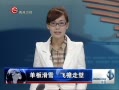 ȫλ 廬ѩ ߱