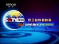 ֱ䡷 ձǰپѡ֪
