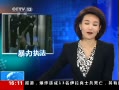 ֱ䡷  ԷʩƵ𹫷