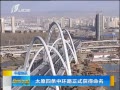 籨 ̫ԭл·ʽ