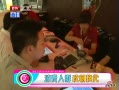 Ƶ76աÿ鲥ȫ̻ع