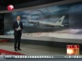  MH370˶ýѰӻ