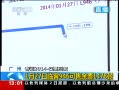 ֱ䡷 2014 Ʊؼ 127ٿͻƱ쿪