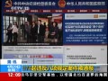 30֡ 174Υ涨ͨ