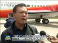  ARJ21ͻɻԷ