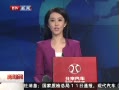 ű ˫ʮһ񻶴漣 ѶƼ¼