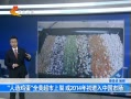 񳯡 켦ȫ 14йг