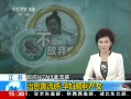 ֱ䡷 H7N9  и˳Ů