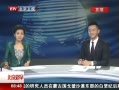 硷 Ӿ硶塷½BTVӰ