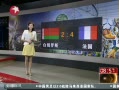  2014籭ԤѡŷС