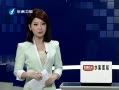 Ͽ籨 黭ƷѲչ̨忪Ļ