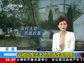 ֱ䡷 ʡƳгĸʩ