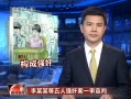 š ĳĳǿ鰸һ