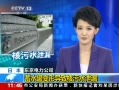 ֱ䡷 ˾ˮޱεºˮй©