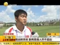һʱ 20130904 Ŀ ͨ˲ңԶ