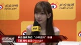ChinaJoy2013ϷרС־