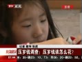 硷 ѹǮ飺ѹǮô