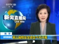 ֱ䡷 ˰ȫ쿪Ļ