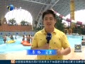 12㱨 Ϸˮ ܶʱ