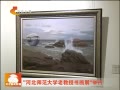ӱ ӱʦѧϽ黭չ