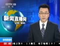 ֱ䡷 飺Ϊгײ