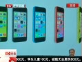 رע ƻȫ׷5S5C