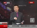 ߷塷 Ƭ2014뾫Ԥϼ