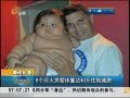 簲ɽ ױ8´Ӥش30סԺ